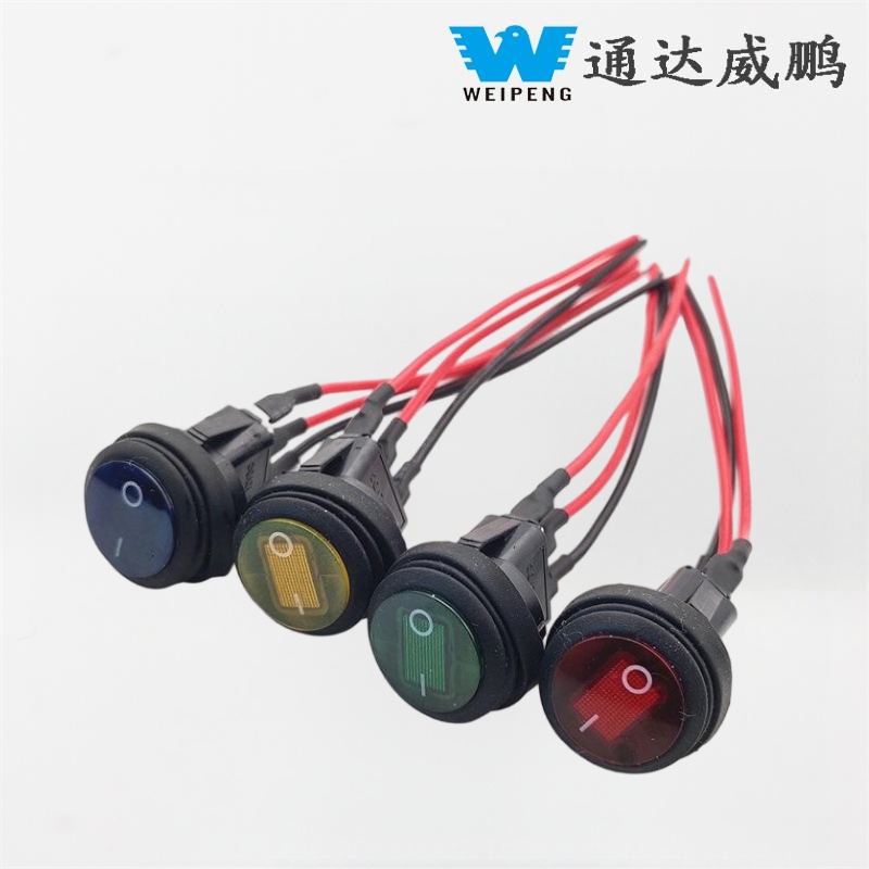 तारों के साथ 12V 20A राउंड रॉकर पावर स्विच